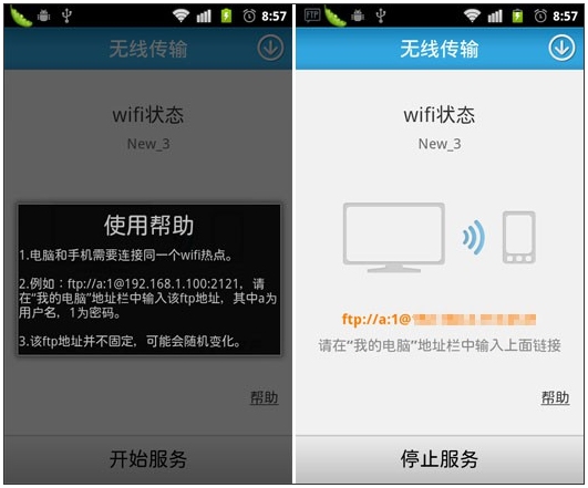 ��Ѷ�ļ�������android�����ⱨ��