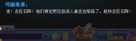洛克王国永生的定义