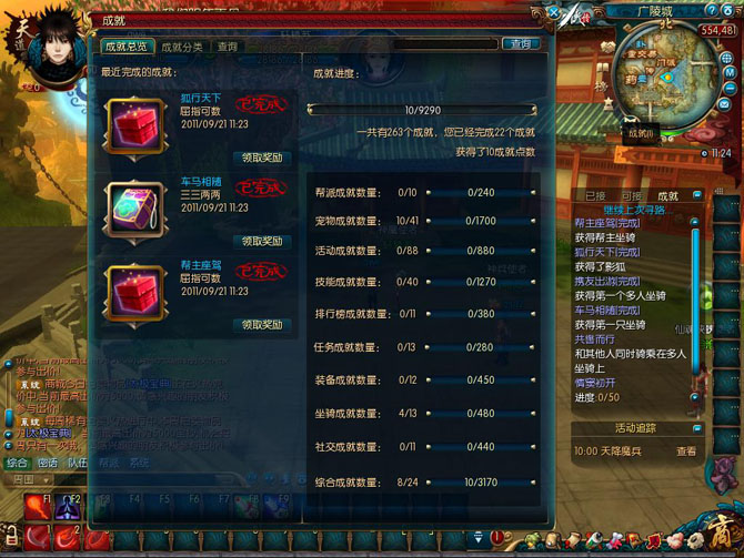 QQ�������ɾ�ϵͳ�׶ȱ���