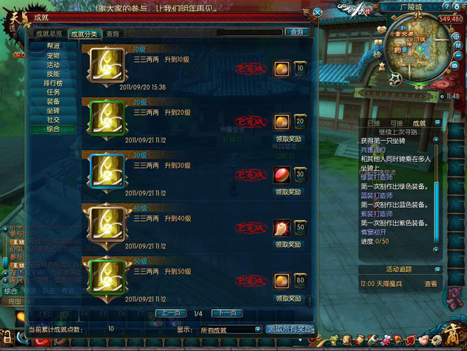 QQ�������ɾ�ϵͳ�׶ȱ���