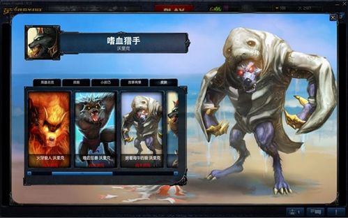 盘点英雄联盟中那些经典的搞笑英雄皮肤