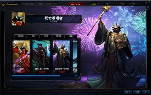 盘点英雄联盟中那些经典的搞笑英雄皮肤