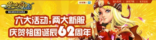 QQӢ�۵�ʱװ��� �ϴ���ƷӮȡQB����