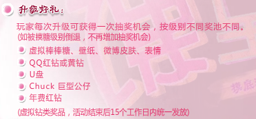 �䱦��ڶ���û ����QQ�����
