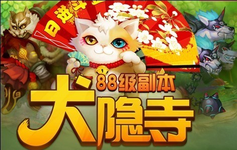 QQ���ɻ���88�������������Ż�  �����Ѷȸ�����ս