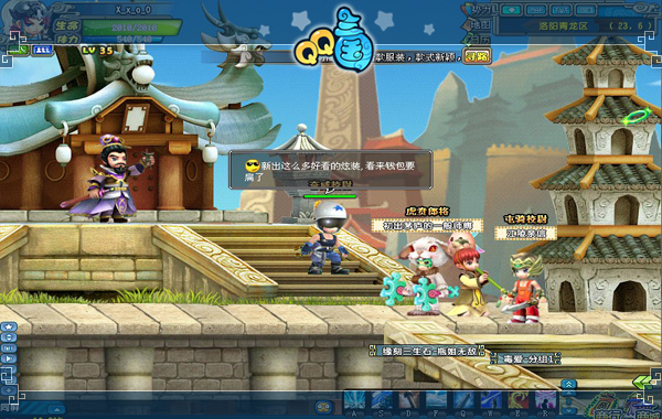 QQ����10�������� ȫ����װ�ڱ����ս��ʥ��