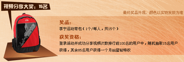 ��������������ѡ��������ս� QQ���������