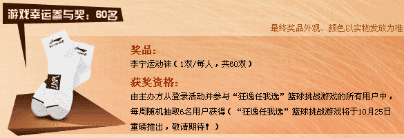��������������ѡ��������ս� QQ���������
