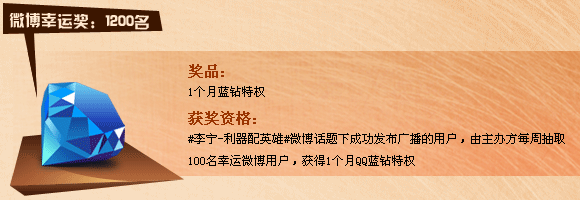 ��������������ѡ��������ս� QQ���������