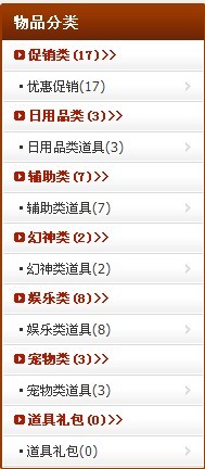 QQ���ɻ���web�����̳�ȫ�¸İ� �����������򷽱�