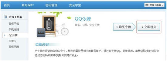 QQ���������ֻ����ƺ�QQ���� ���ֱ���Զ�����