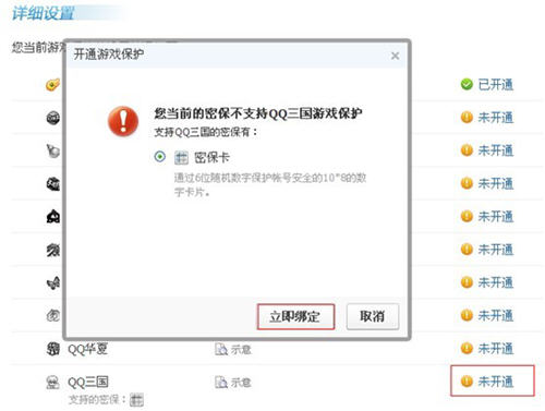 QQ���������ֻ����ƺ�QQ���� ���ֱ���Զ�����