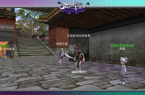 QQ���ΰٹ�ҹ���� ���˵ĵ���֮��