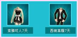 QQ���辺ѡϵͳ�����һ�ܻ���� ��ȯ��װ���齱��