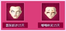 QQ���辺ѡϵͳ�����һ�ܻ���� ��ȯ��װ���齱��