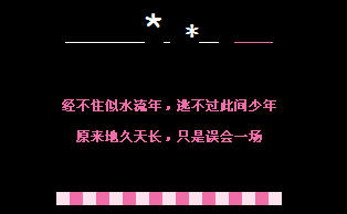 �쳤�ؾ�ֻ�����һ��_�˸�qq�ռ����Դ���