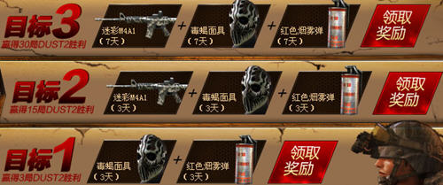 ս��֮��ɳĮ�籩��ս�� ��Ӣ����ӥ��AK47��ȡ