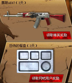 ս��֮��ɳĮ�籩��ս�� ��Ӣ����ӥ��AK47��ȡ