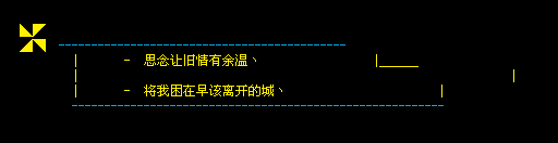 思念让旧情有了余温_非主流情感留言代码设计