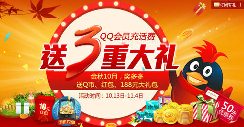 ����QQ����΢��ӮQB  ��Ա�仰����ȡũ�����