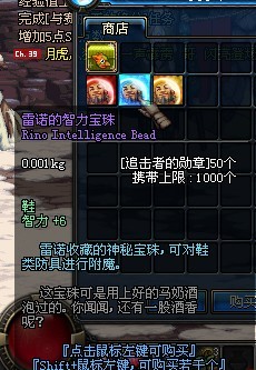 dnf体验服更新男格斗天空套 黄金装扮合成器逆袭之谷奖励变更