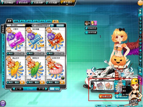 QQ�ɳ����ٴ���ս�̳��Ż�  �Դ���¼ʡʱ��ʡ��