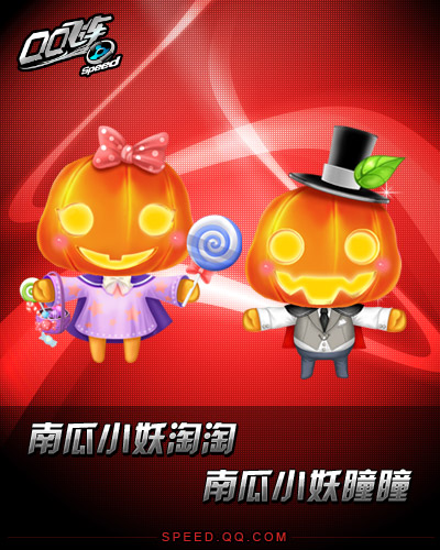 QQ�ɳ����ٴ���ս�³������� �Ϲ�С�����Ժ͕ӕ�