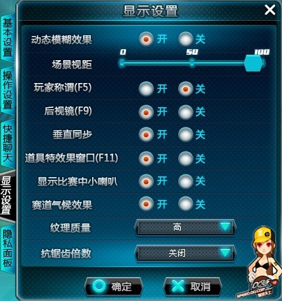 QQ飞车极速大作战天气系统正式开放 新增车队二级密码