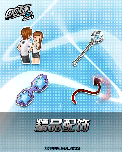 QQ�ɳ����ٴ���ս�������� ȫ�±����Լ���������Ԥ��