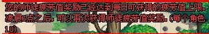 dnf男格斗觉醒洗点水以及征服勇者之路等相关问题解答