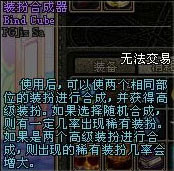 dnf�и�����������Լ��ϳɷ�����ϸ����