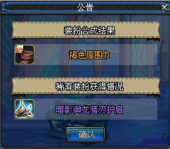 dnf�и�����������Լ��ϳɷ�����ϸ����