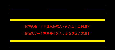 ����һ���������˵���_�������QQ�ռ����Դ���