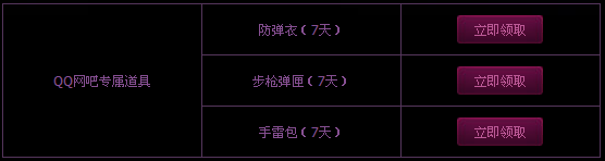 CF��Խ������ʥ���� ��ʥ�����������