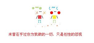 δ���ں���Ϊ������һ��_����qq�ռ����Դ���