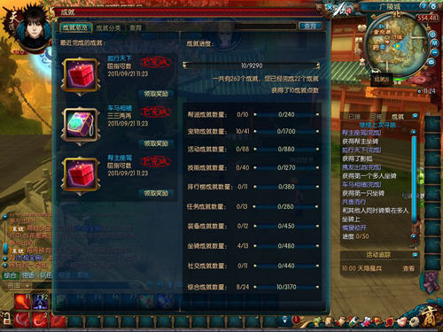 QQ������10���з��ƻ�Ԥ�� �ߵ���������ϵͳ