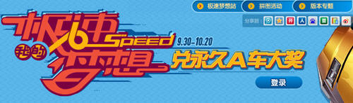 QQ�ɳ��������������齱 ����A������