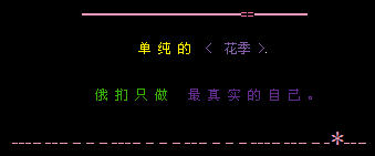������ʵ���Լ�_��Ư����QQ�ռ����Դ���