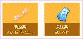 QQ������ʥ��GM� ����Ӯȡ��ȯ�����