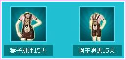QQ���辺ѡϵͳ��������� ������װ��ѵ�ȯ����