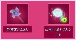 QQ���辺ѡϵͳ��������� ������װ��ѵ�ȯ����