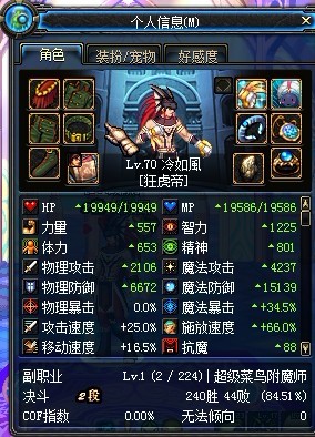 dnf70���񻢵۵�ˢ�����г�����Ƶ���� �Ƽ��ӵ����