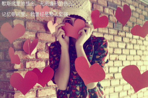 ������Ҫ���Լ�վ����_QQ�ռ��˸е�����ͼƬ�ز�