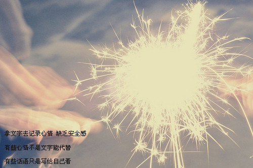 ������Ҫ���Լ�վ����_QQ�ռ��˸е�����ͼƬ�ز�
