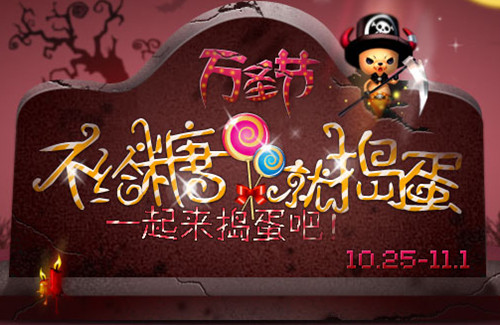 QQ������ʥ�ڻ �����ǹ��͵���