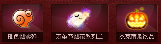 QQ������ʥ�ڻ �����ǹ��͵���