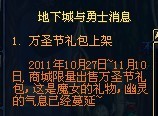 dnf��ʥ��������� �ӵ������ǣ�