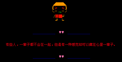 ��Щ�˺�����һ��_����ĳ���QQ���Դ���