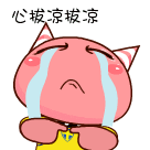 ��ЦȺ��QQ����ϼ�