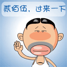 ��ЦȺ��QQ����ϼ�